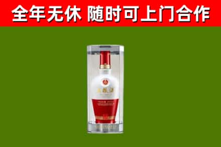 政和县回收五粮液行情