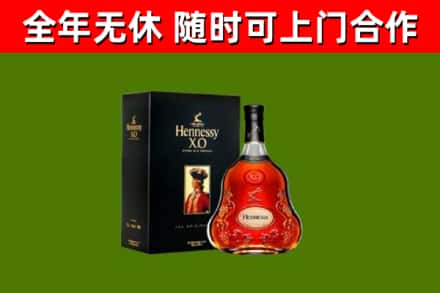 政和县回收轩尼诗多少钱