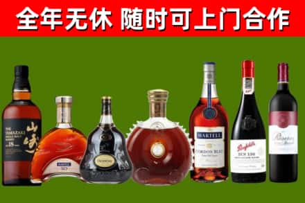 政和县回收红酒