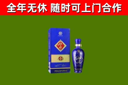 政和县烟酒回收杜康.jpg