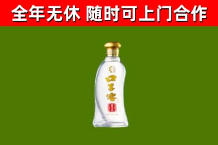 政和县回收口子窖