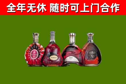 政和县回收老洋酒