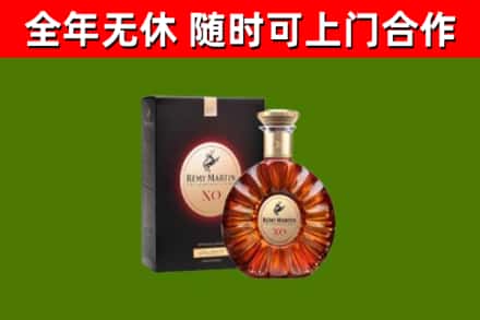政和县回收人头马洋酒