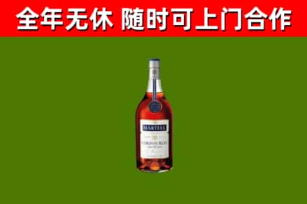 政和县回收蓝带洋酒
